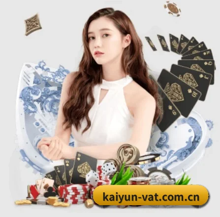 开云 APP 界面(kaiyun)